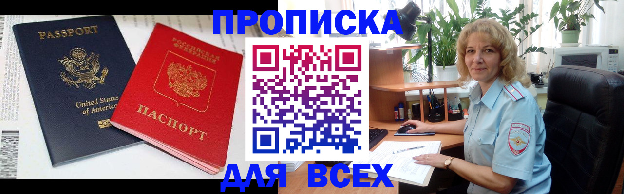 форма 3 в Зиме