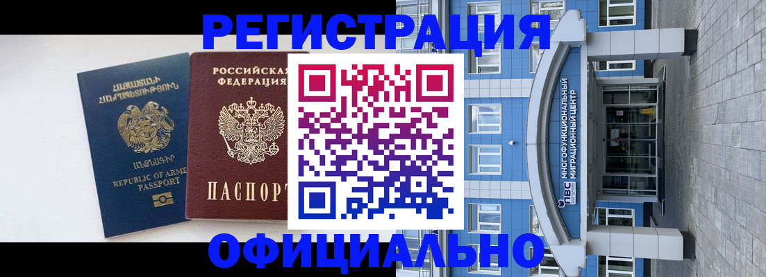 найти адрес прописки в Зиме